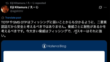 Translate Tweet